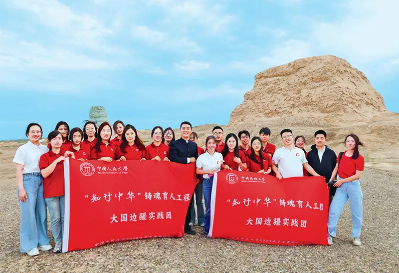 怎样树立正确的中华民族历史观