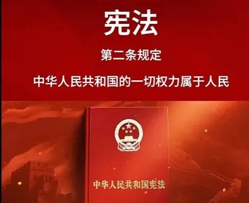 尹帅军：忠告，法律人迟早要和西化派大法党划清界限
