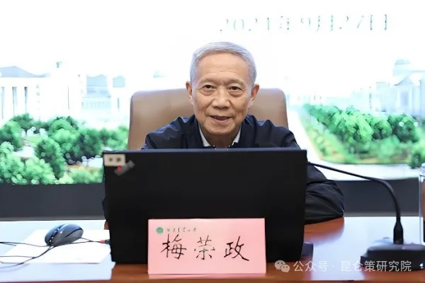 梅荣政:绝不允许用儒学取代马列主义