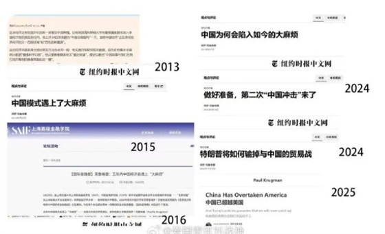 百味朱砂：动辄称“与国际接轨”的，非蠢，而是屁股问题