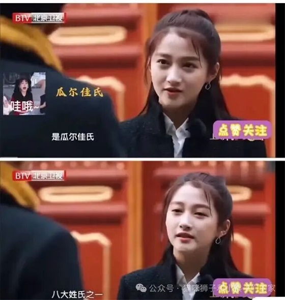 万重云翔：不讲阶级史观又怎能怪群众选择“1644”史观？