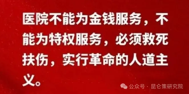 新青年2020 : 这个医生从“佛”到“鬼”！